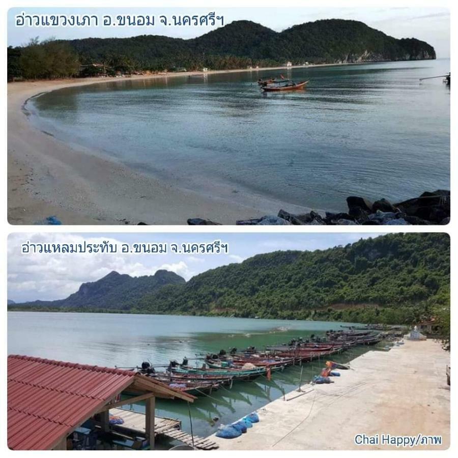 Happy Resort Khanom Exteriér fotografie