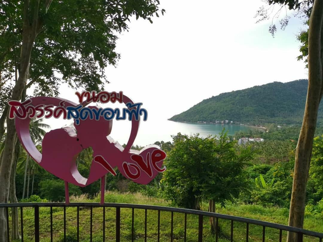 Happy Resort Khanom Exteriér fotografie